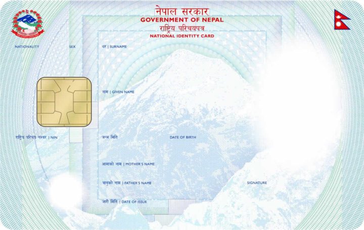 Rastriya Parichaya Patra National Identity Card